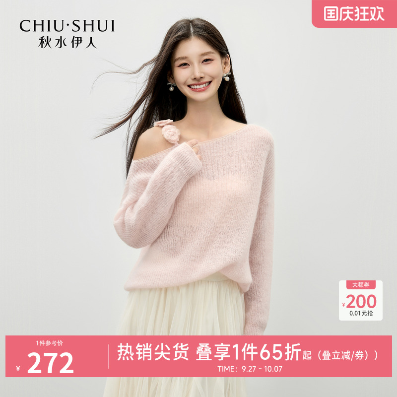秋水伊人套头毛针织衫打底上衣