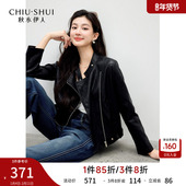 新款 秋水伊人酷飒经典 机车夹克仿皮衣2026年春季 女通勤斜门襟外套