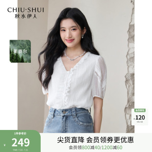 女 新款 秋水伊人白色蕾丝衫 2025夏季 上衣 显瘦甜美蕾丝泡泡袖 衬衫