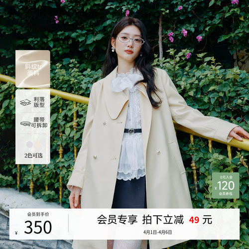 秋水伊人翻领百搭简约