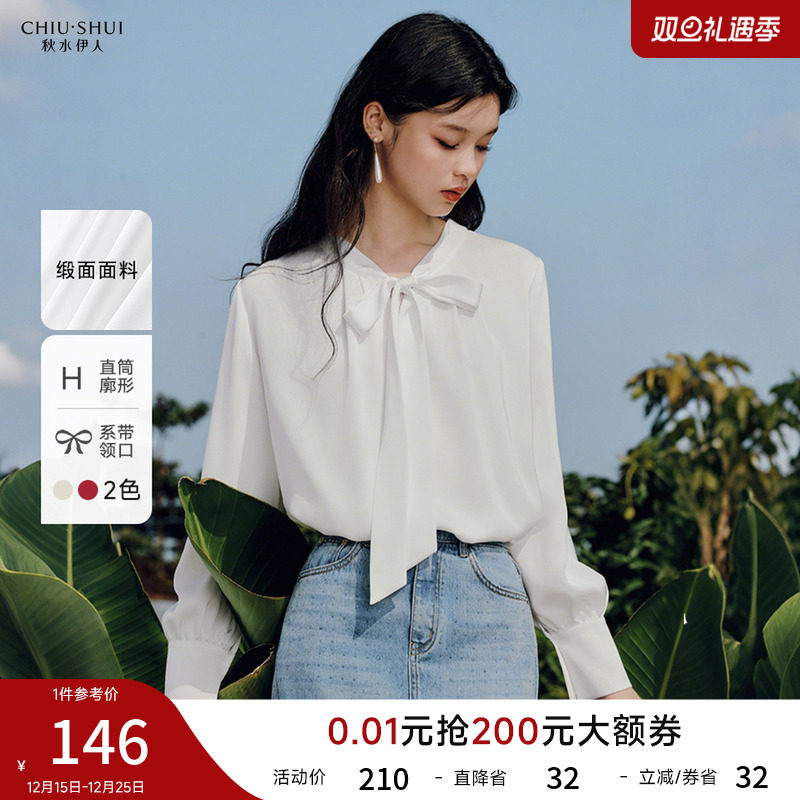 时尚飘带领雪纺衫女2025秋冬新款通勤优雅百搭气质长袖衬衫上衣