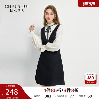 秋水伊人优雅百搭X型木耳边