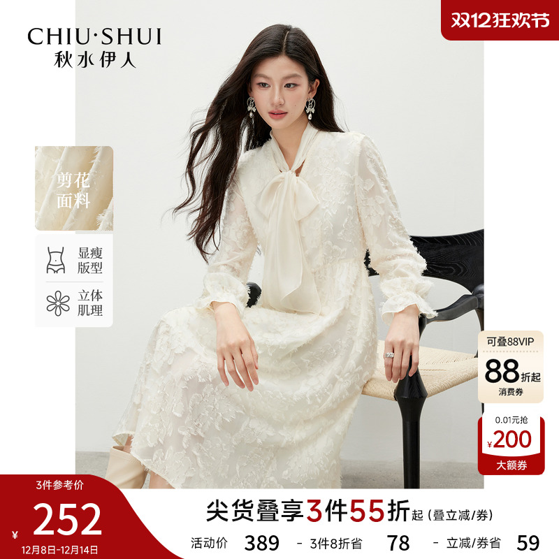 秋水伊人优雅飘带设计连衣裙