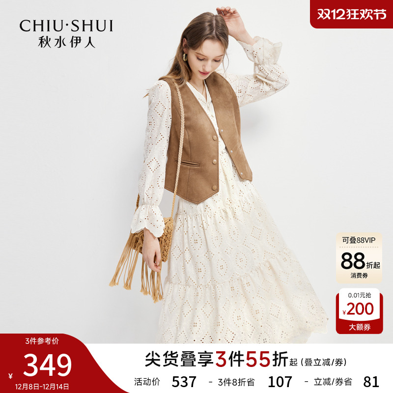 秋水伊人通勤高级感连衣裙套装女