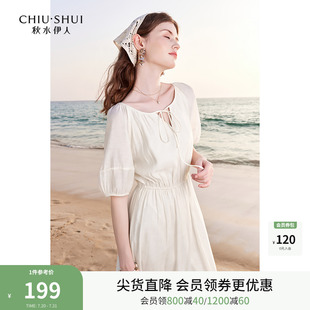 裙子 秋水伊人海边度假法式 连衣裙夏季 超仙2025新款 多巴胺收腰短袖