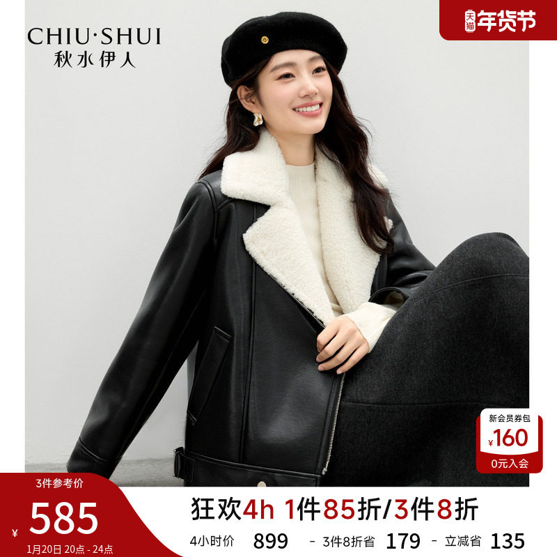 秋水伊人简约口袋短外套2025年冬季新款女经典酷帅风翻领设计夹克,女装/女士精品,短外套,淘宝优惠券,粉丝福利购,淘宝优惠卷