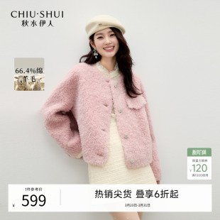 简约圆领甜美短外套 女经典 秋水伊人温柔浪漫仿皮草2025年冬季 新款