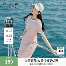 秋水伊人收腰减龄绝美连衣裙2025年夏季新款女休闲百搭超火中长裙