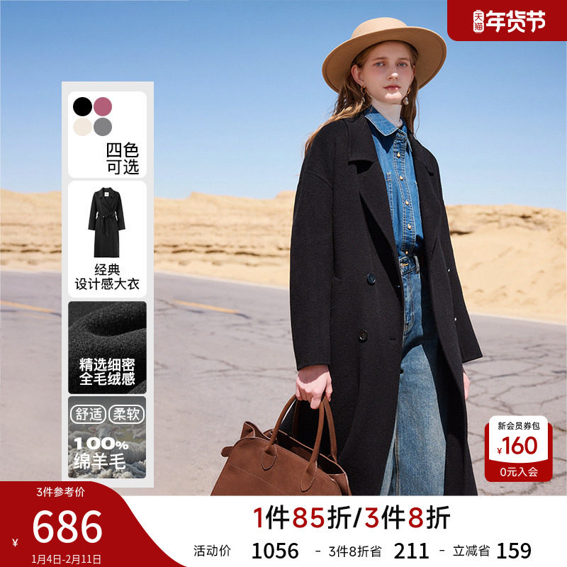 秋水伊人黑色全羊毛长款双面毛呢外套2025冬季新款双排扣女装外套,女装/女士精品,毛呢外套,淘宝优惠券,粉丝福利购,淘宝优惠卷