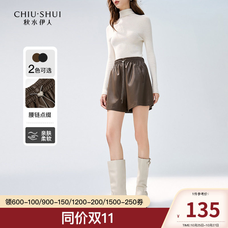 ��ˮ����ʱ�ְٴ����ж̿�2024�＾�¿�Ů��Ƹи���A������Ƥ��