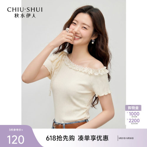休闲时尚短袖秋水伊人