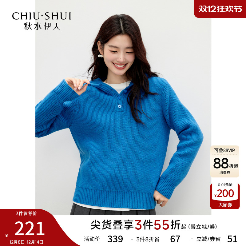 秋水伊人连帽毛针织衫