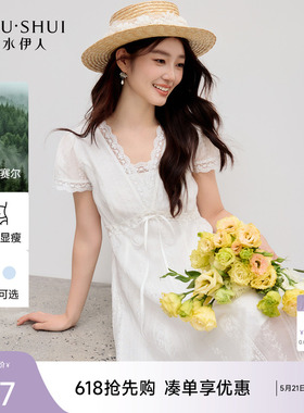 秋水伊人蕾丝边白色连衣裙女 2026夏季新款泡泡袖莱赛尔高腰A字裙