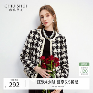 圆领复古上衣女 新款 秋水伊人优雅小香风千鸟格短款 外套2026春季