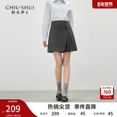 秋水伊人简约高腰半身裙2025年冬季 新款 质感挺括显俏皮瘦减龄裙子