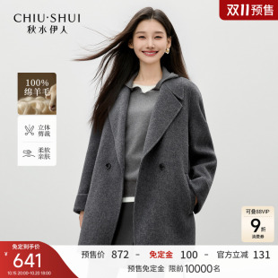 女气质经典 新款 双排扣毛呢外套 领大衣2025年冬季 秋水伊人优雅西装