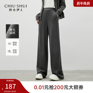 新款 2025年冬季 女装 经典 子 秋水伊人时尚 简约百搭高弹裤 阔腿休闲裤