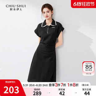 新款 女装 连衣裙女2024夏季 秋水伊人设计感黑色收腰无袖 优雅裙子