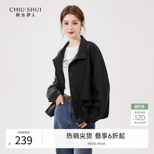 女装 新款 通勤宽松休闲小个子上衣 简约立领黑色外套2026春季 时尚