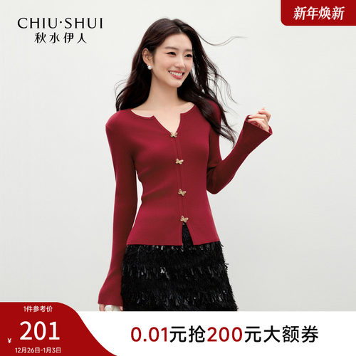 秋水伊人经典毛针织衫打底上衣