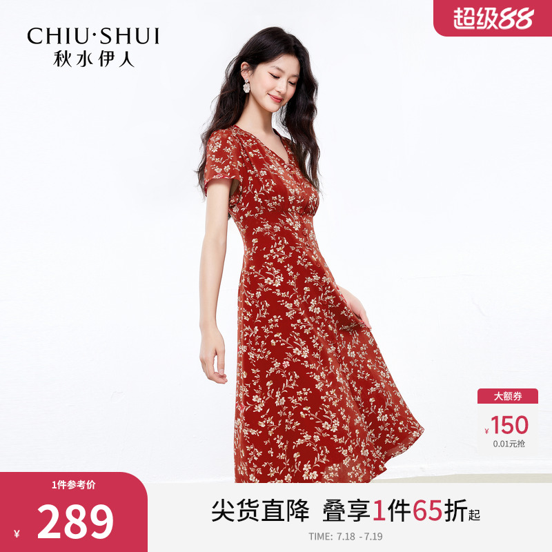 秋水伊人休闲简约聚酯纤维