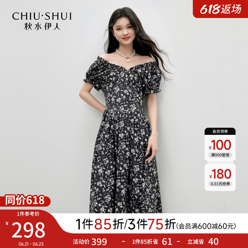 秋水伊人雪纺碎花连衣裙2025夏季新款女装时尚通勤V领优雅连身裙