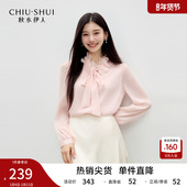 女百搭宽松V领衬衫 秋水伊人简约温柔立体花朵上衣2026年春季 新款