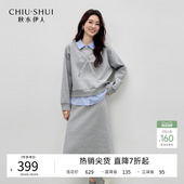 休闲珠片蝴蝶结绣花两件套 新款 秋水伊人百搭时髦套装 2026年春季