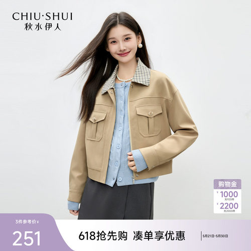 格纹领的复古韵味与主身的简约风格巧妙碰撞
