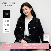 黑色亮片时尚 秋水伊人小香风短款 经典 新款 上衣 外套女2026年春季