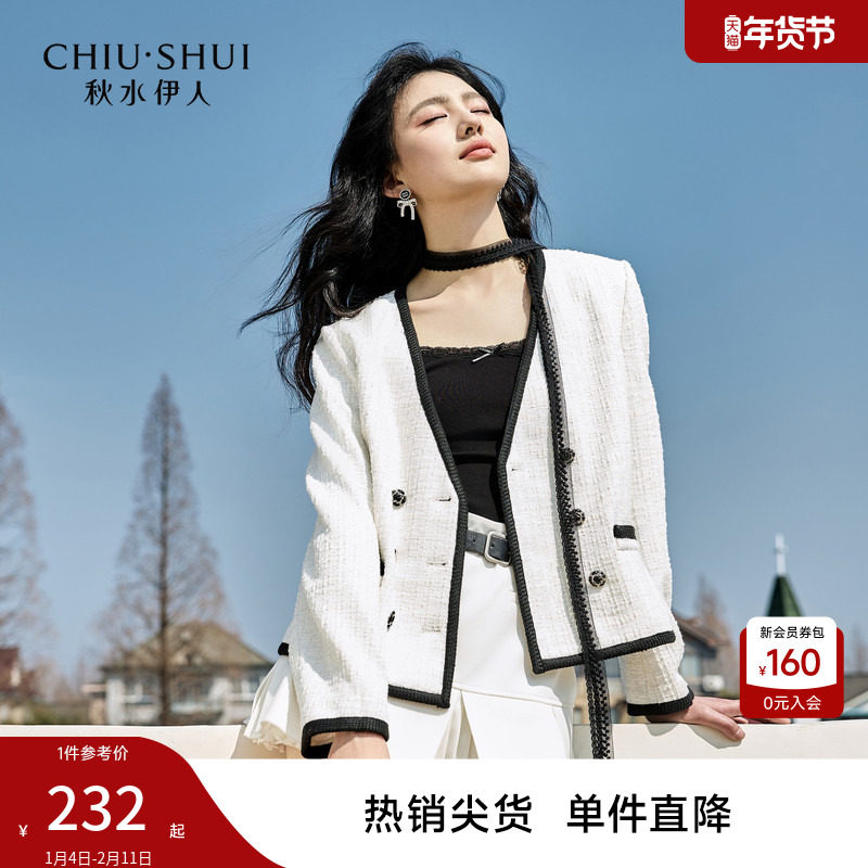 秋水伊人简约V领双排扣短外套2026年春季新款女黑色织带撞边外套,女装/女士精品,短外套,淘宝优惠券,粉丝福利购,淘宝优惠卷