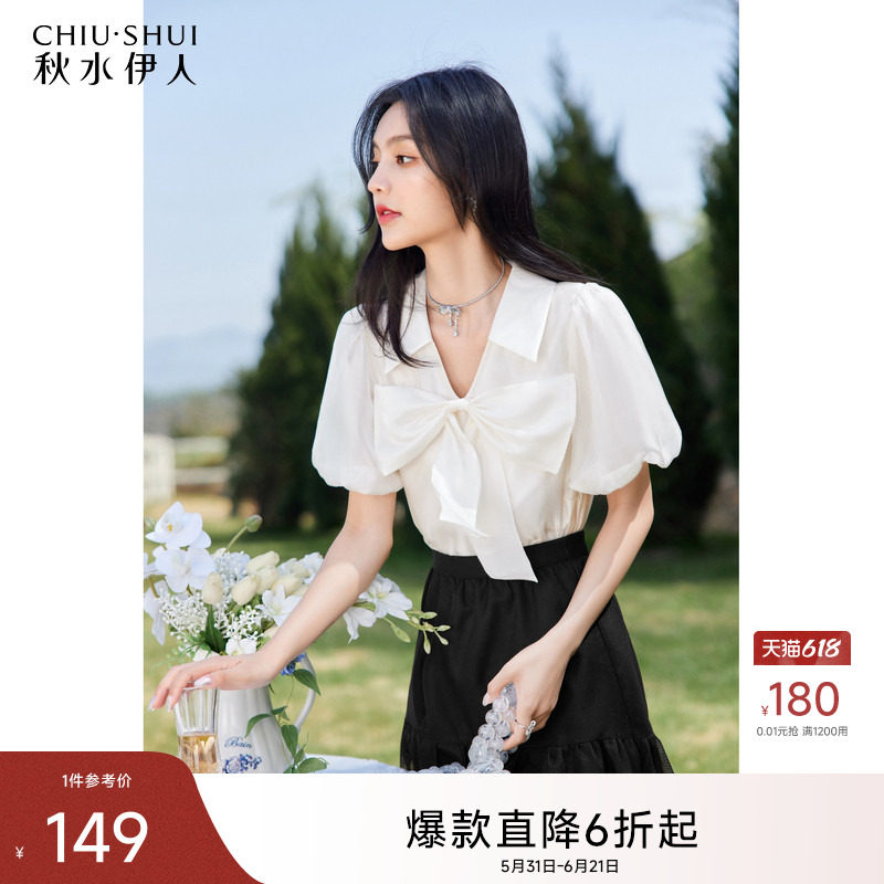 秋水伊人洋气漂亮蝴蝶结雪纺衫2026夏季新款女花苞袖减龄短袖上衣