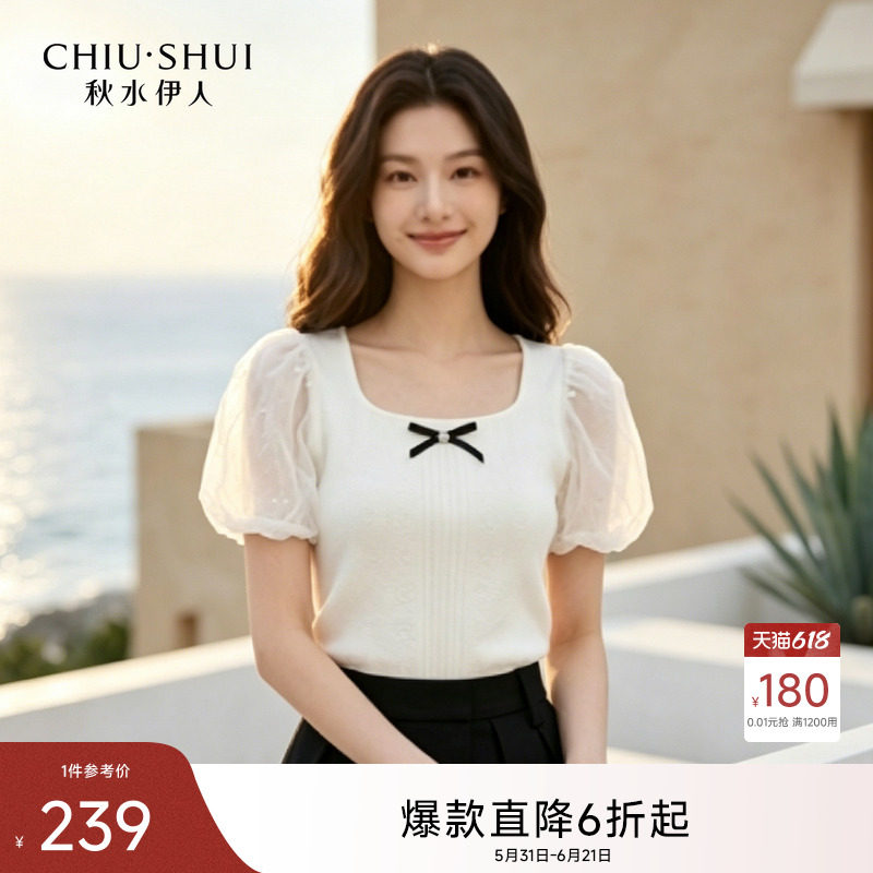 秋水伊人方领白色泡泡袖毛针织衫
