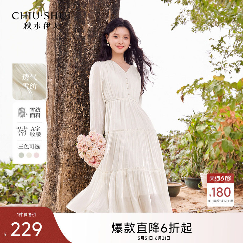 气质百搭连衣裙2026年秋季新款女装时尚海岛缎绑带A字裙子