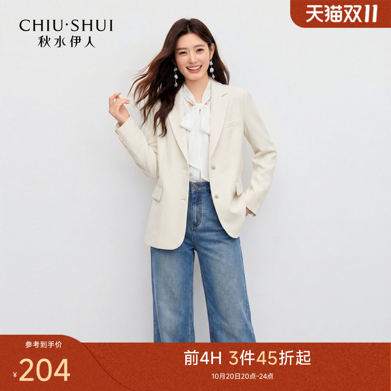 秋水伊人轻国风新中式拼接西装2026年秋季新款女白色气质翻领外套
