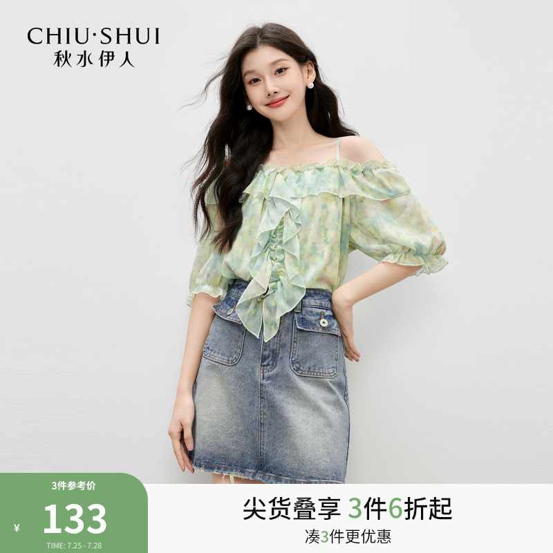 秋水伊人时尚一字肩雪纺衫2025新款女仙气肩部两穿雪纺印花上衣