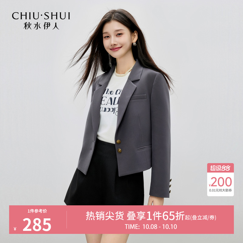 秋水伊人小个子短款西装外套女