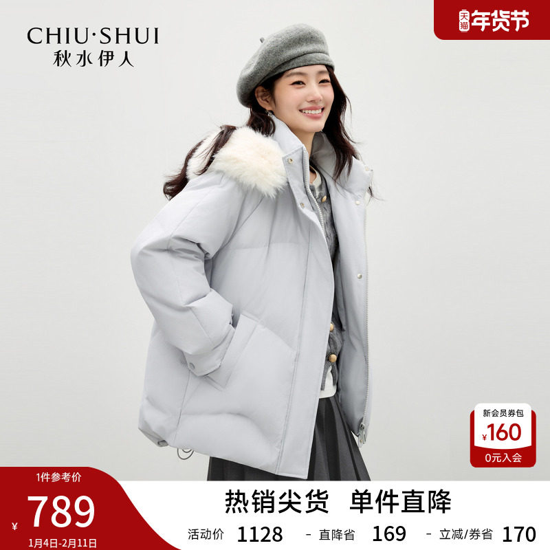 秋水伊人简约毛领气质外套2025年冬季新款女泡泡格休闲通勤羽绒服,女装/女士精品,羽绒服,淘宝优惠券,粉丝福利购,淘宝优惠卷