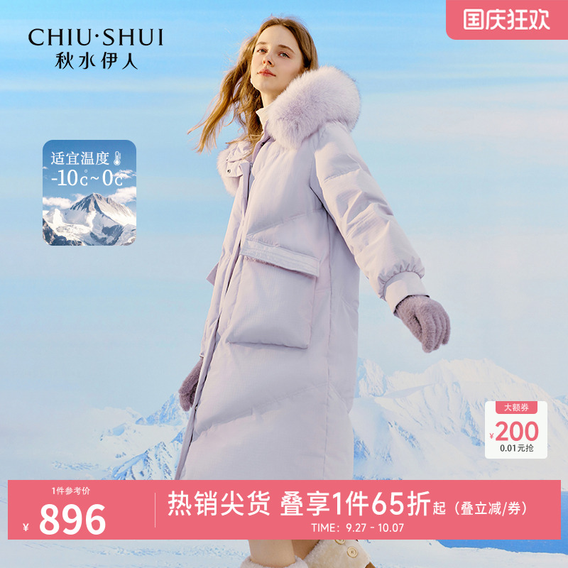 连帽中长款大毛领秋水伊人