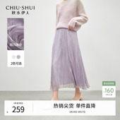 女气质简约日常半身裙 新款 秋水伊人时尚 不规则压褶裙子2026年春季