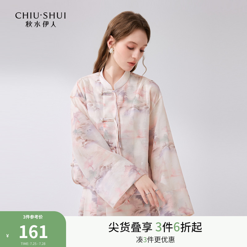 秋水伊人新中式雪纺衬衫2025夏新款女休闲国潮盘扣水墨画长袖上衣