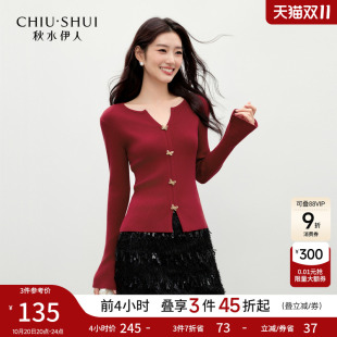 新款 V领2025年冬季 优雅气质设计感打底上衣 毛针织衫 秋水伊人经典