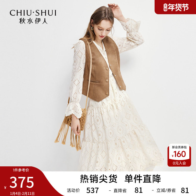 通勤高级感连衣裙套装女秋冬新款女装气质纯棉马甲裙子两件套,女装/女士精品,时尚套装,淘宝优惠券,粉丝福利购,淘宝优惠卷