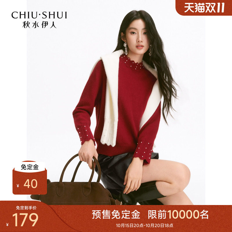 秋水伊人常规半高木耳边领