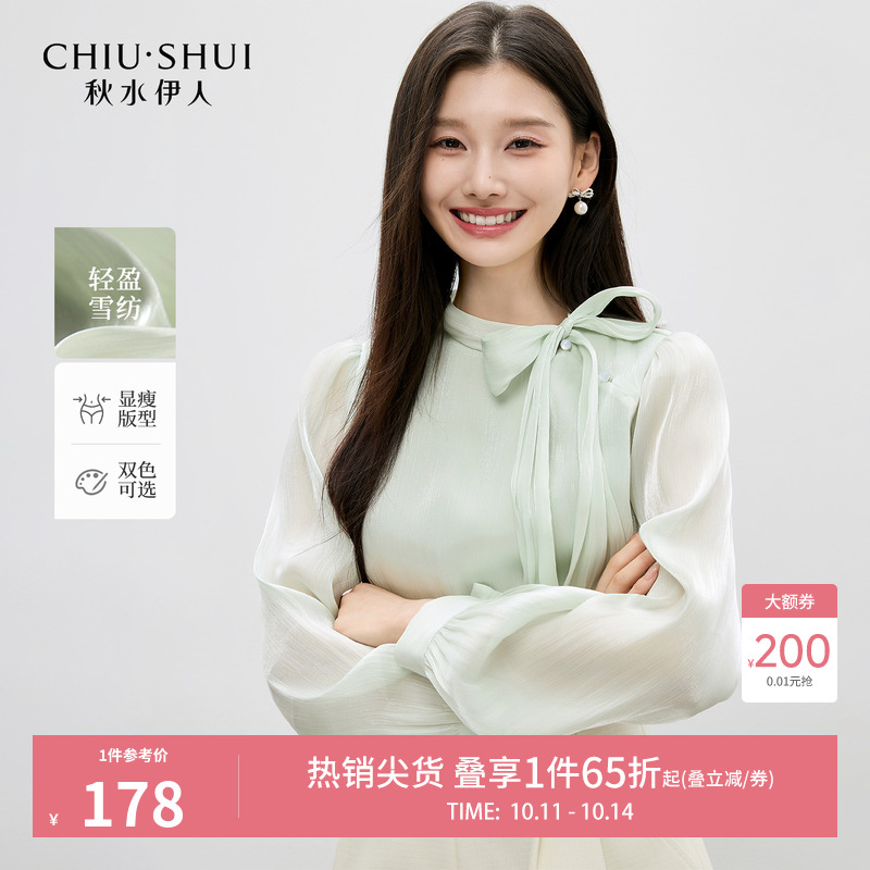秋水伊人蝴蝶结长袖衬衫女上衣2025秋季新款雪纺衫法式小资小衫