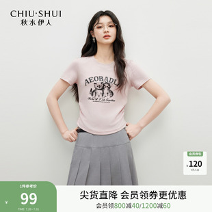 抽褶上衣 秋水伊人简约时尚 印花正肩T恤2025年夏季 新款 女通勤修身