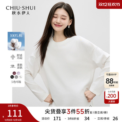 秋水伊人圆领纯棉白色T恤女