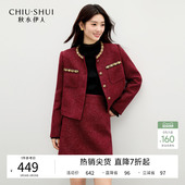 新款 秋水伊人粗花呢红色小香风套装 优雅百搭圆领两件套2025年冬季