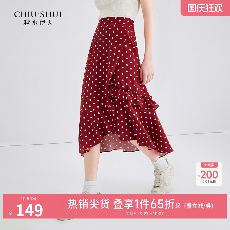 秋水伊人复古设计感半身裙