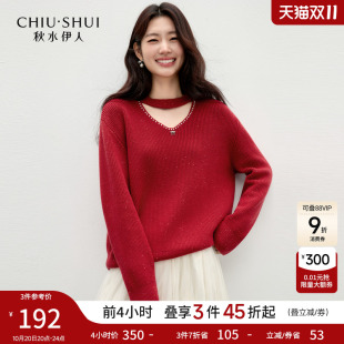 新款 2025年冬季 女宽松优雅气质毛衣 简约V领毛针织衫 秋水伊人经典